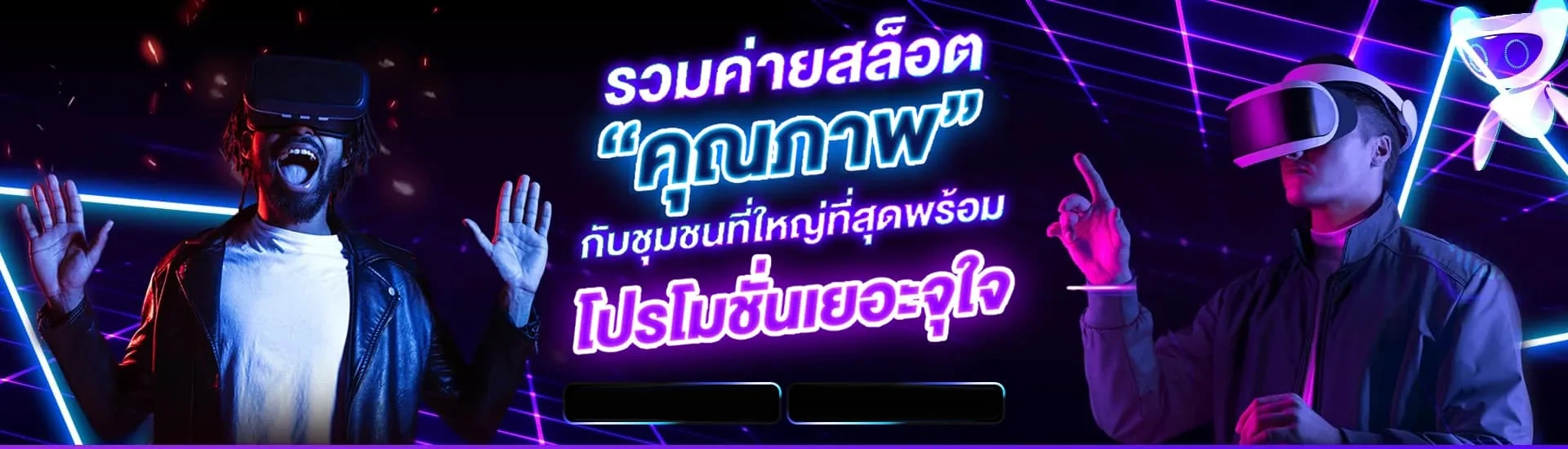 สล็อตnamayti57